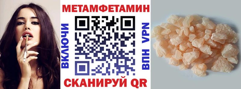АМФ VHQ Чёрмоз