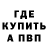 Амфетамин 97% Elena Ikhneva