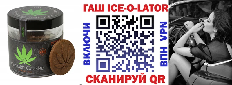 Canna-Cookies конопля  где найти наркотики  Чёрмоз 