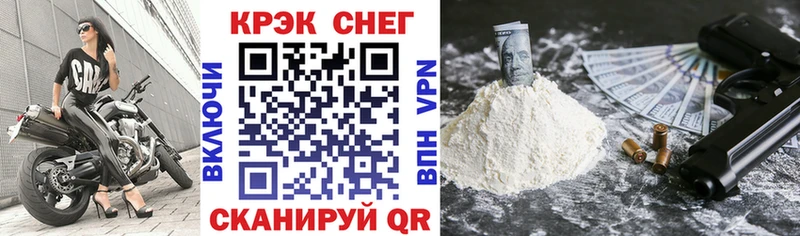 Кокаин 99%  где купить наркоту  Чёрмоз 