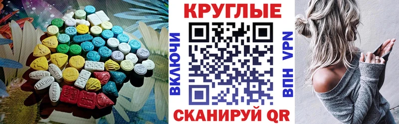 продажа наркотиков  Чёрмоз  Экстази 280мг 