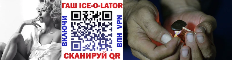 как найти закладки  Чёрмоз  Гашиш хэш 