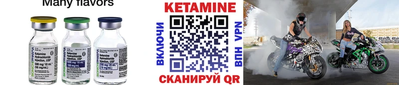 купить наркотики сайты  Чёрмоз  Кетамин VHQ 