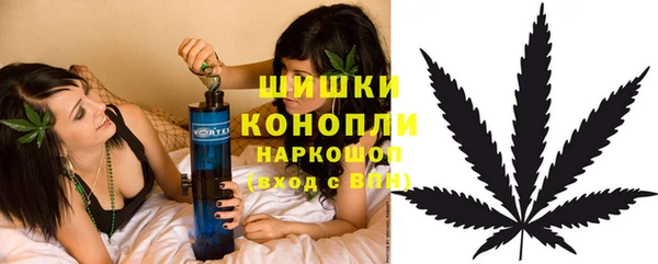 мефедрон VHQ Богородск