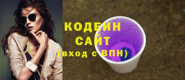 2c-b Богородицк