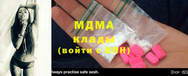 мефедрон VHQ Богородск