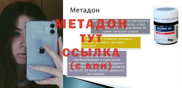 2c-b Богородицк
