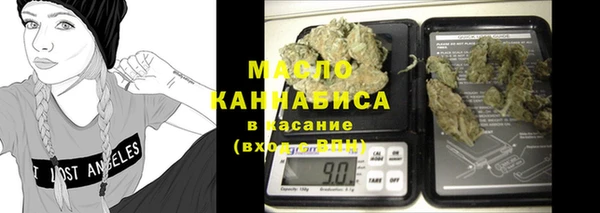 2c-b Богородицк