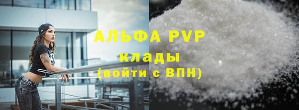 2c-b Богородицк