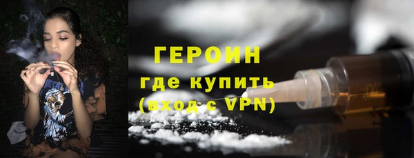 мефедрон VHQ Беломорск