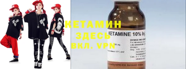 мефедрон VHQ Богородск