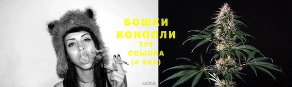 мефедрон VHQ Богородск