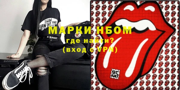 2c-b Богородицк