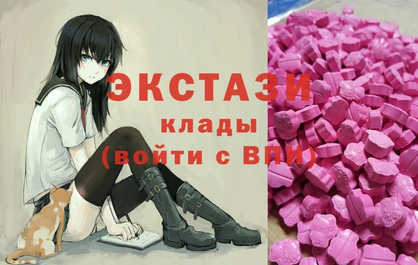 мефедрон VHQ Богородск