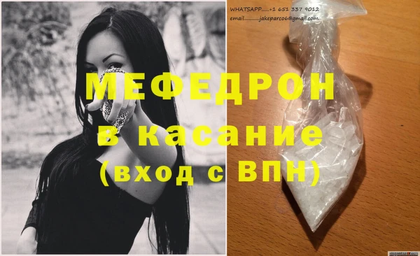 2c-b Богородицк