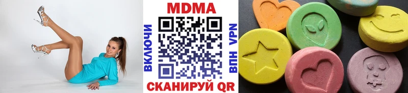 МДМА crystal  Чёрмоз 